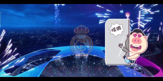 皇馬拆「車」冇商量 皇馬拆「車」冇商量