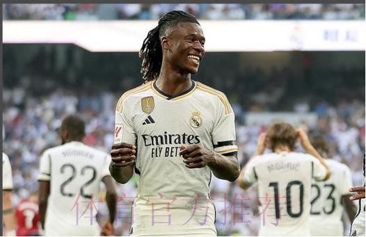 卡马文加已和皇马续约至2028年 解约金10亿欧元 卡马文加已和皇马续约至2028年 解约金10亿欧元