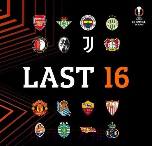 拉莫斯召开队内紧急会议:欧冠最后一轮须全力以赴